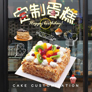 浙江省宁波宁海县力洋镇田交朱村蛋糕预定